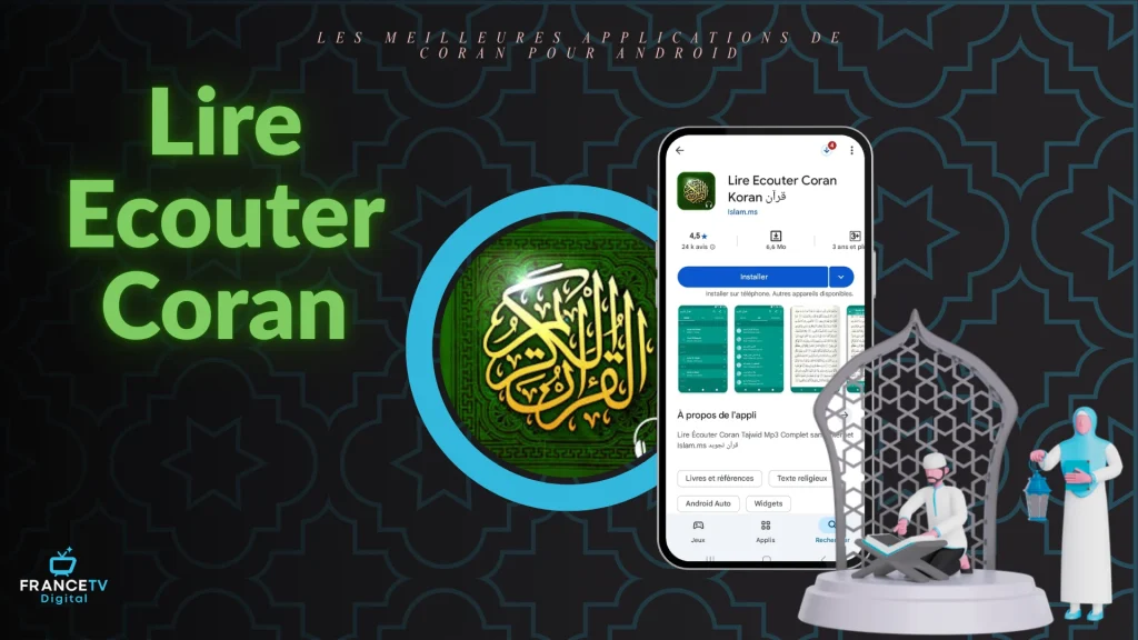 Lire Ecouter Coran
