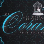 les meilleures applications de coran pour android